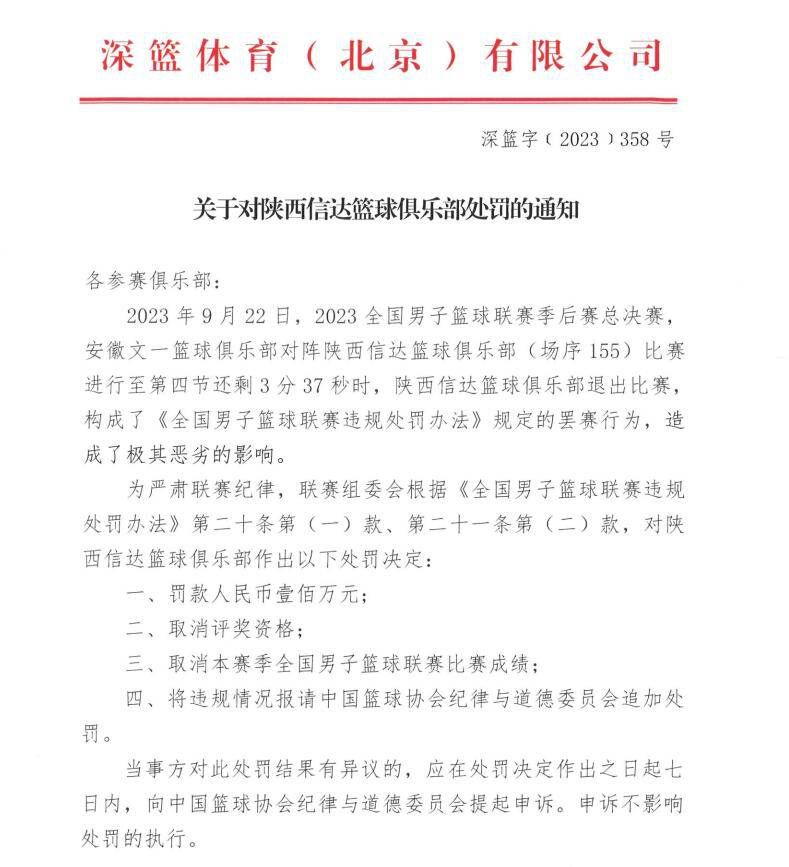 这也清楚地表明，这位来自巴西小镇伊塔佩尼加的巨人已经成为我们的一员，在万众瞩目的舞台上闪耀着光芒。